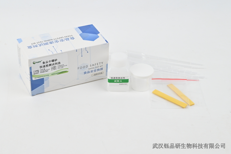 Czy wskaźnik zdawalności pobierania próbek żywności w supermarkecie jest niski? 