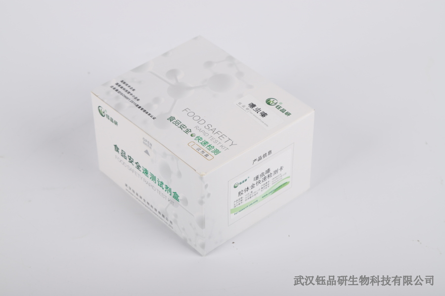 Dlaczego łatwo jest wykryć aflatoksynę B w orzeszkach ziemnych i produktach? Ana