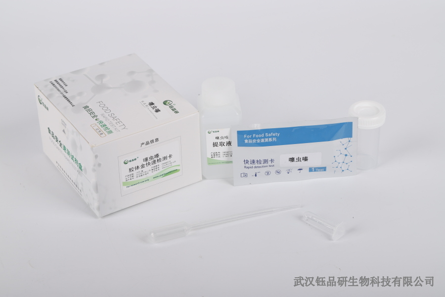 Dlaczego pozostałości cypermetryny w porach i selerze są trudne do usunięcia? Pr