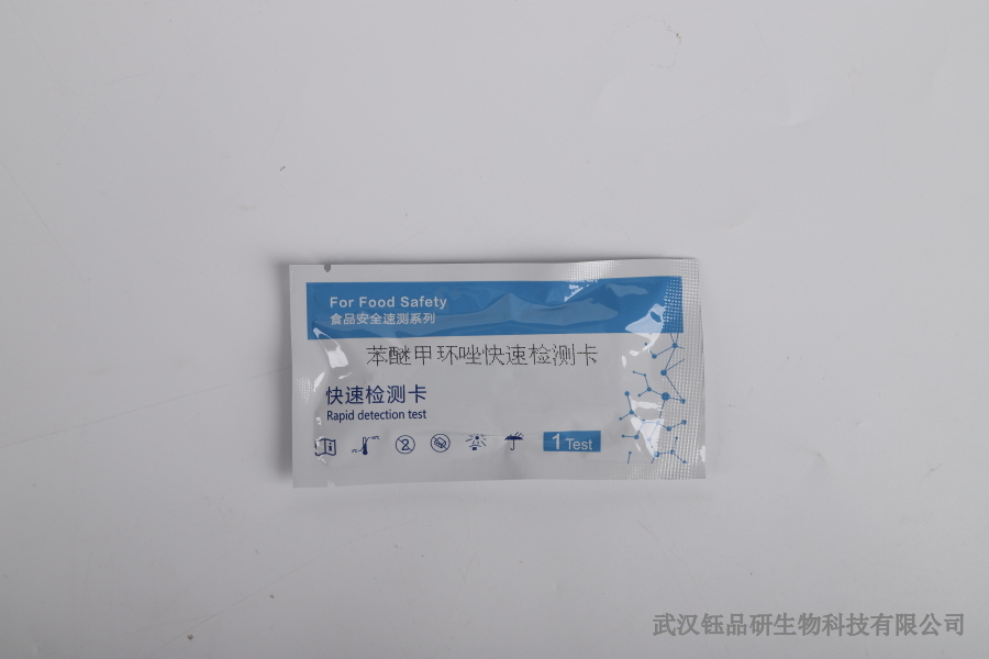 Aflatoksyna B Jak korzystać z karty szybkiego testu? Praktyczne kroki przesiewan