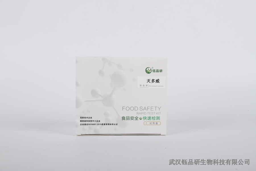 Co to jest cypermetryna? Proszę zachować listę owoców i warzyw, które są łatwe d