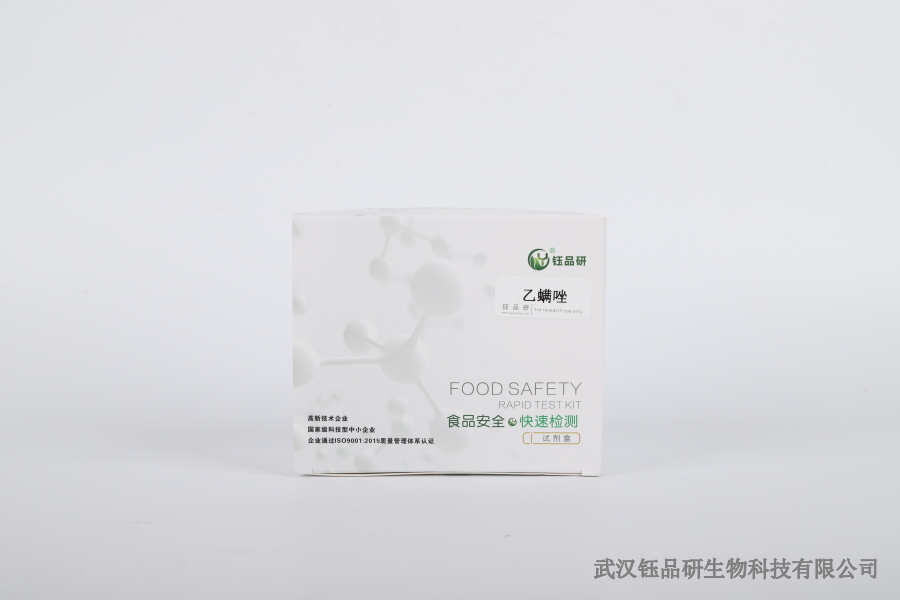 Brak podstawowego sprzętu do wykrywania organów ścigania? Schemat wykrywania awa