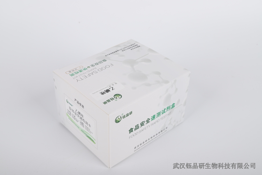 Aflatoksyna B Na jakie produkty rolne lubisz 