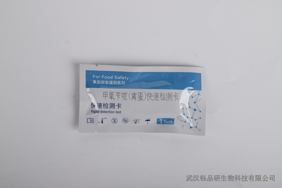 Ryzyko przeniesienia łańcucha pokarmowego! Jak pasza aflatoksyna B przekracza no