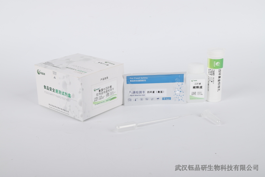 食品添加剂使用标准（GB 2760）：柠檬黄、胭脂红限量​