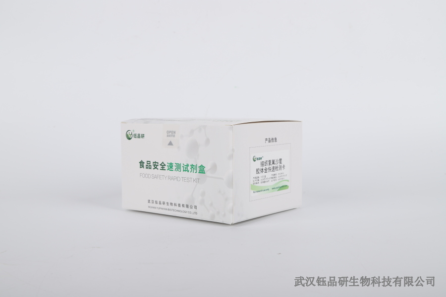 Zanieczyszczenie wody w akwakulturze: dynamiczny plan monitorowania i reagowania