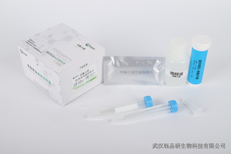 Pory i winogrona są podatne na pozostałości cypermetryny? Naucz Cię rozumieć rap