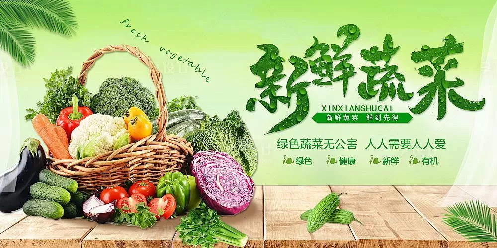 الكشف عن مخلفات المبيدات في الفواكه والخضروات