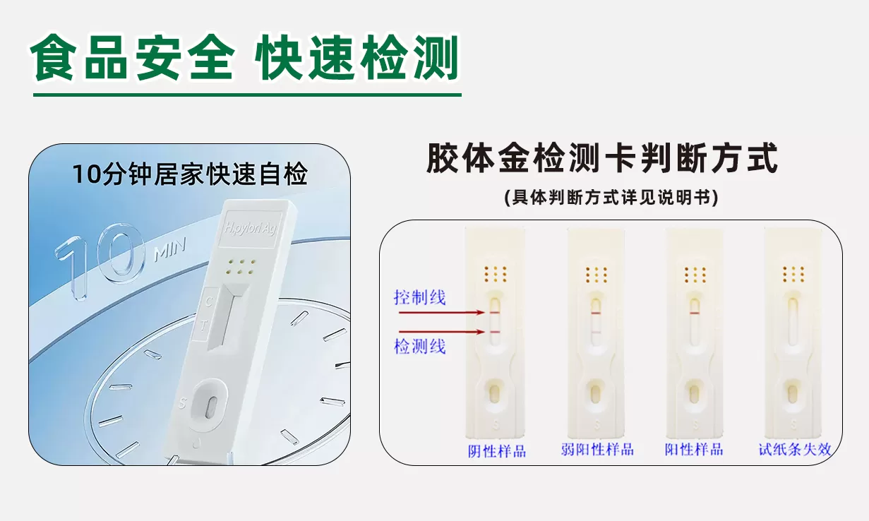 详情3(长图) 拷贝 2.jpg