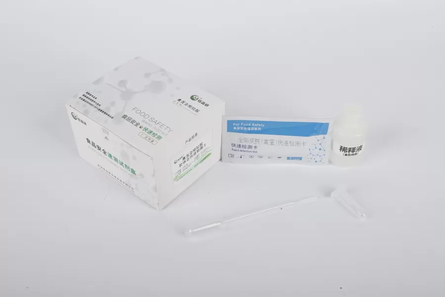 禽蛋藥殘快檢解決方案：多西環素、甲硝唑等靶向檢測​