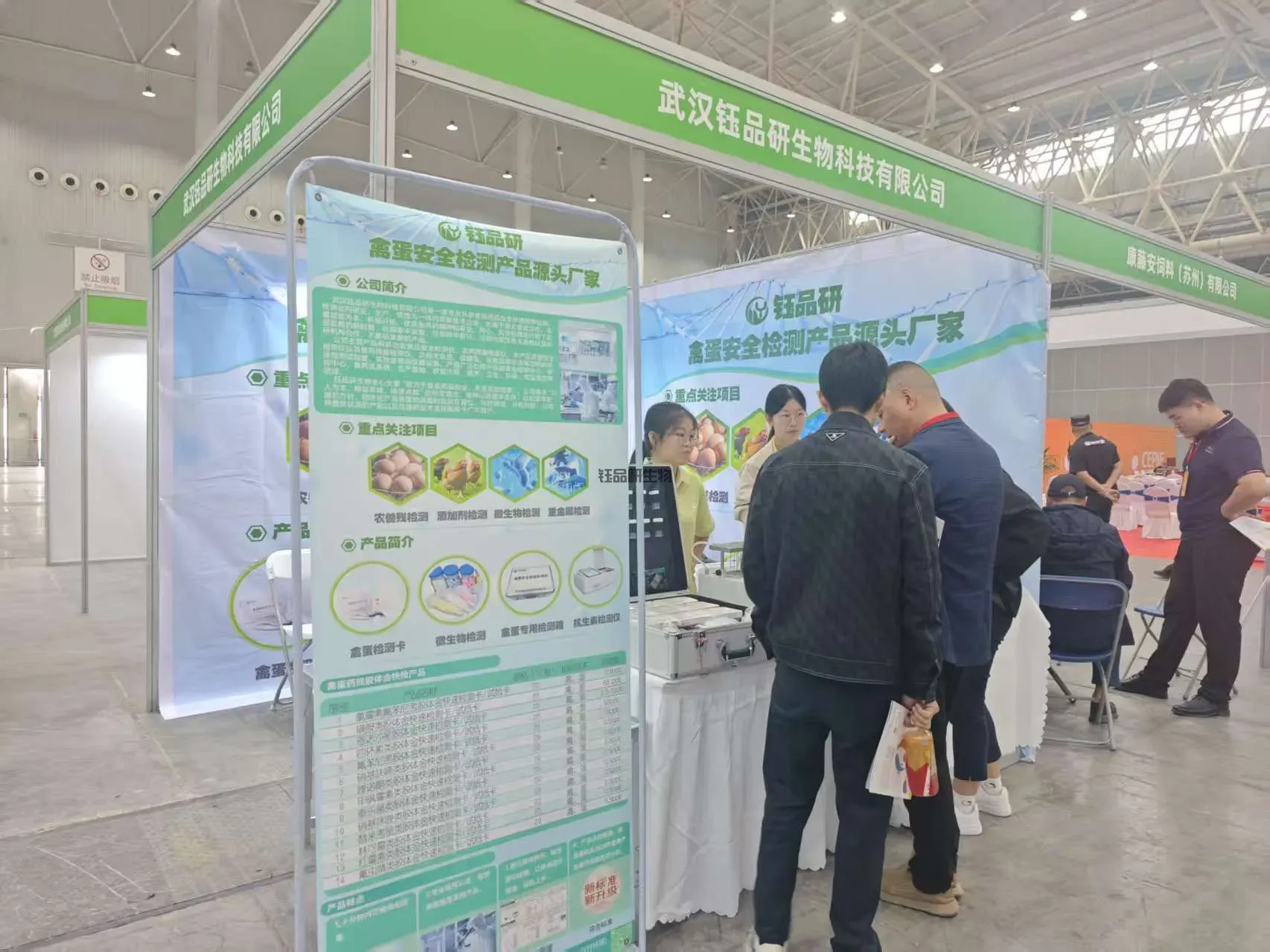 ظهر ووهان يوبينيان بيو لأول مرة في معرض صناعة بيض نهر اليانغ