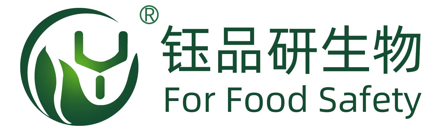 钰品研生物·冻干与冷冻电镜技术服务平台