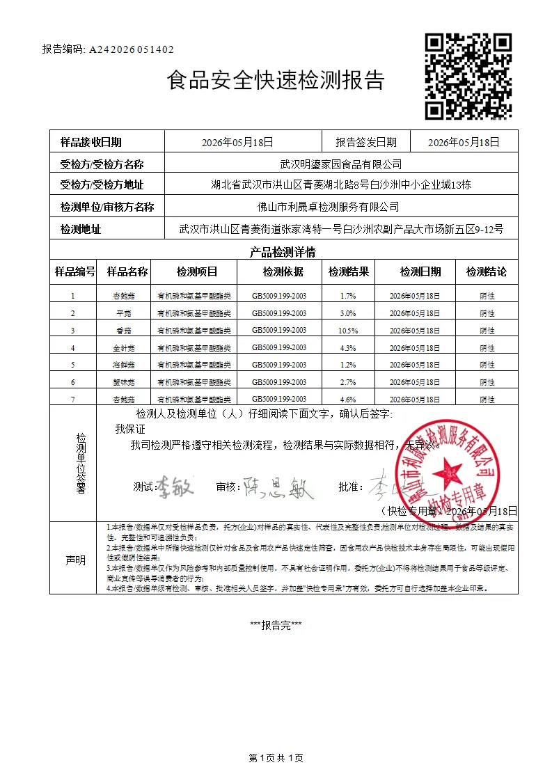 a242026051802