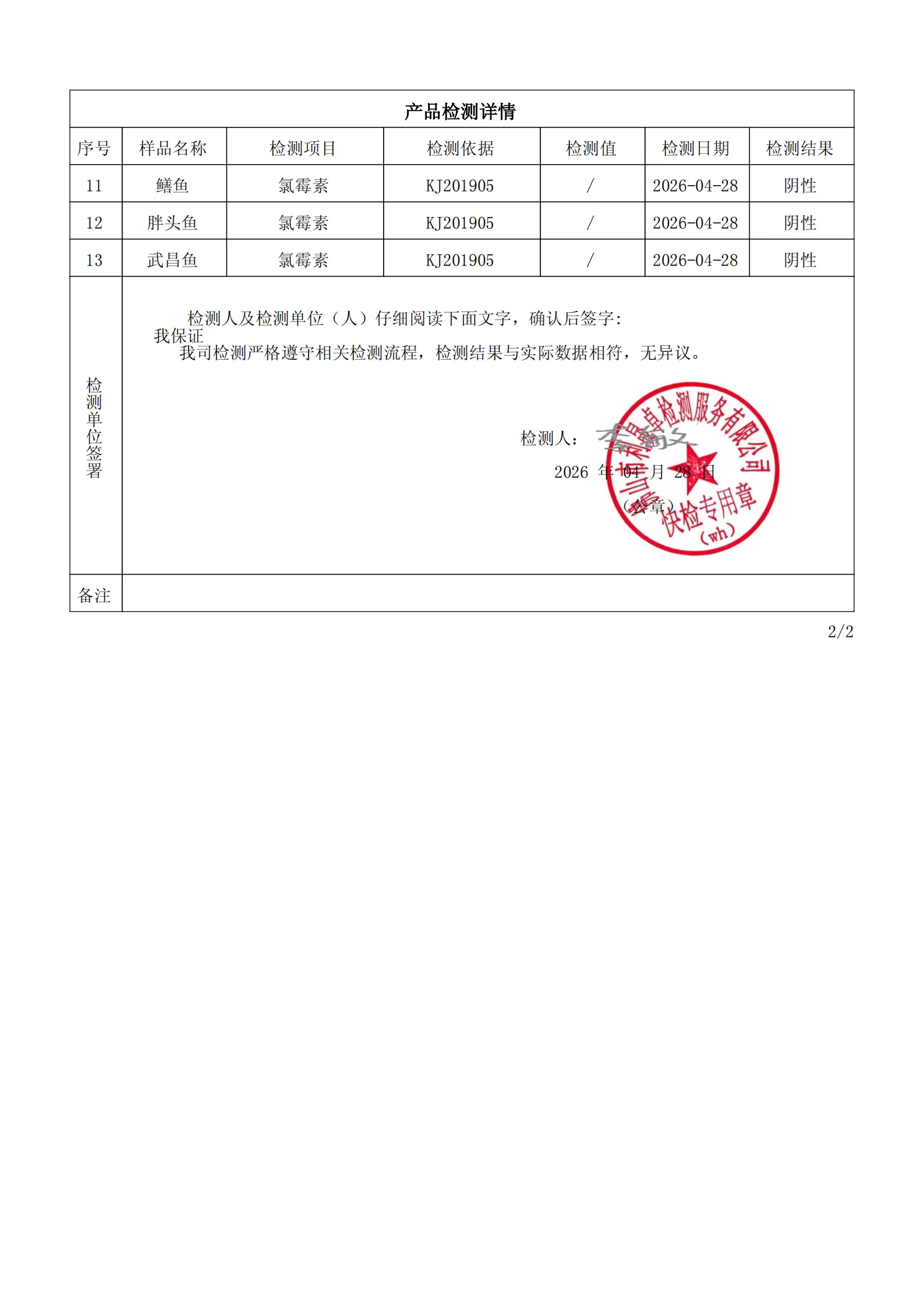 yy1777382933075